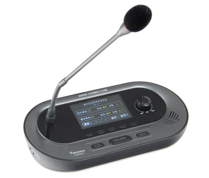 YSD604 Digital Simultaneous Interpretation System YSD604 Digital Simultaneous Interpretation System